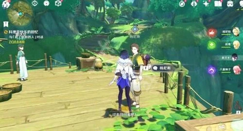 《原神》尋找蘭薩卡任務攻略 尋找蘭薩卡任務玩法