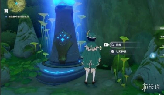 《原神》靜態風景任務怎麼做？靜態風景攻略流程詳解