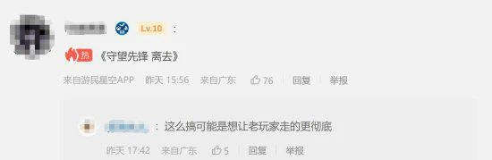 《守望先鋒2》皮膚太貴惹爭議 玩家：還是用免費的吧