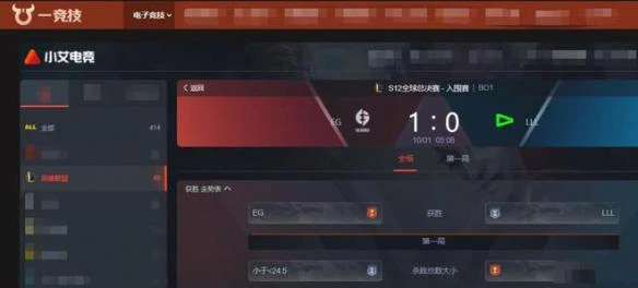 《英雄聯盟》S12入圍賽戰報：EG實力壓制LLL得首勝