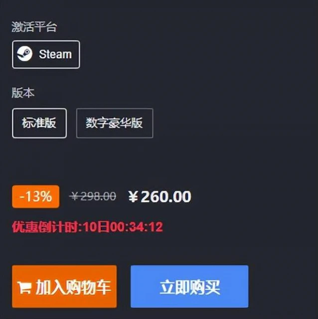 七天宅家樂：Steam國慶打折遊戲，1折跳樓價，最高能省200元