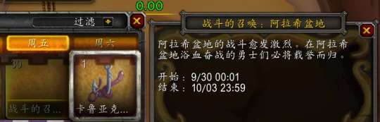 WLK懷舊服最新戰場一波流升級法 經驗比刷本快