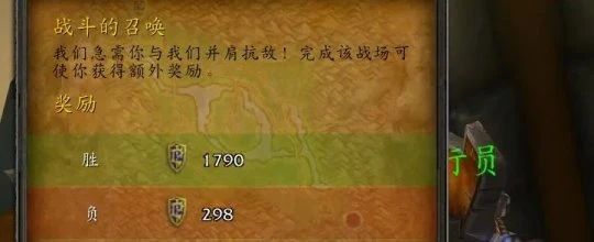 WLK懷舊服最新戰場一波流升級法 經驗比刷本快