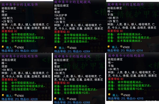 WLK懷舊服最新戰場一波流升級法 經驗比刷本快