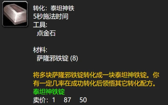 80級每天必做日常盤點 阿拉希輕鬆獲取榮譽