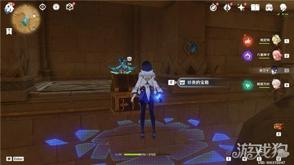 原神赤王時代的沙漠與大赤沙海隱藏成就攻略