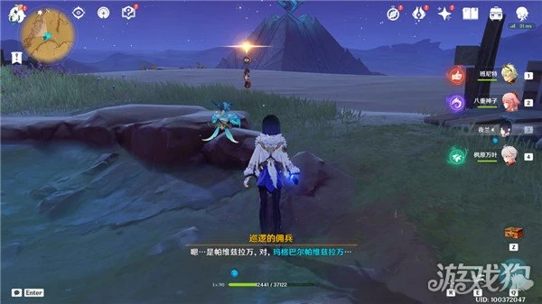 原神赤王時代的沙漠與大赤沙海隱藏成就攻略