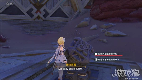 原神赤王時代的沙漠與大赤沙海隱藏成就攻略