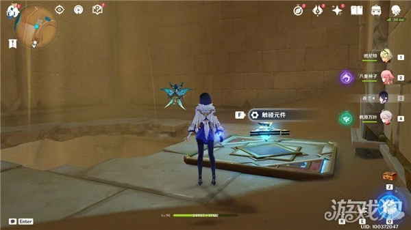 原神赤王時代的沙漠與大赤沙海隱藏成就攻略