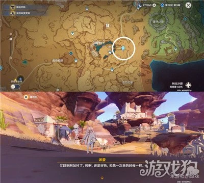 原神五級權能怎麼獲取 渡厄廳吞咽之間權能提升