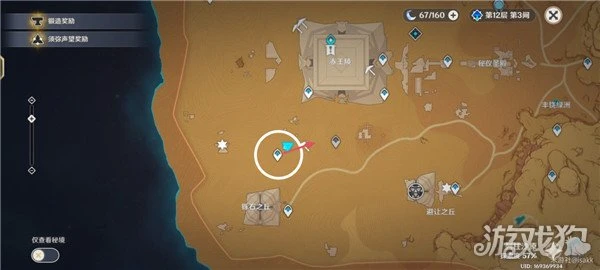 原神五級權能怎麼獲取 渡厄廳吞咽之間權能提升