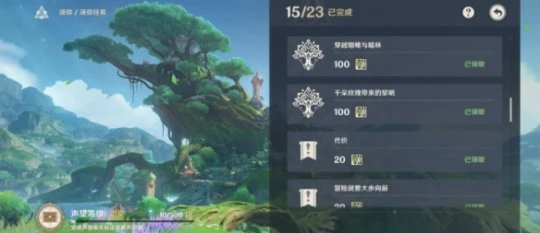 《原神》須彌聲望怎麼獲得快？須彌聲望快速獲取方法介紹