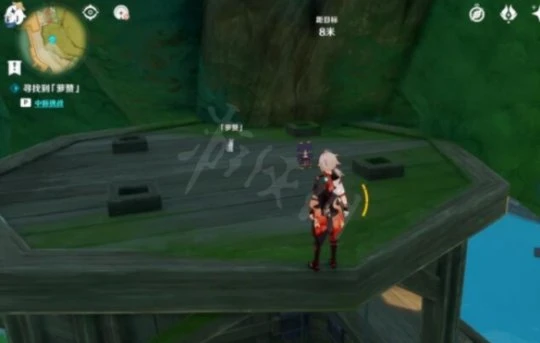 《原神》尋找蘿贊任務怎麼做？尋找蘿贊任務位置介紹