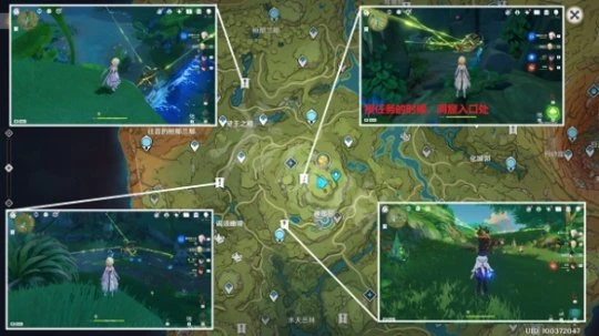 《原神》石鎖機關秘話任務攻略 石鎖機關秘話任務玩法