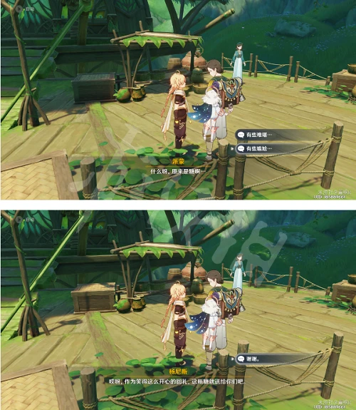 《原神》料理是快樂的回憶任務 料理是快樂的回憶任務攻略