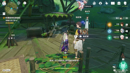 《原神》料理是快樂的回憶任務 料理是快樂的回憶任務攻略