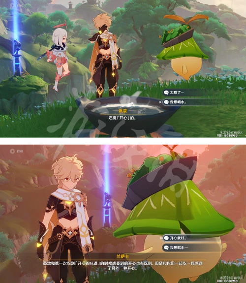 《原神》料理是快樂的回憶任務 料理是快樂的回憶任務攻略