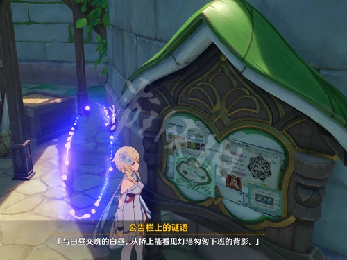 《原神》我明白了我明白了成就攻略 我明白了我明白了成就怎麼獲得