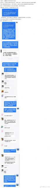 《太吾繪卷》澄清近期風波：前程式設計師疑似裝病跑路