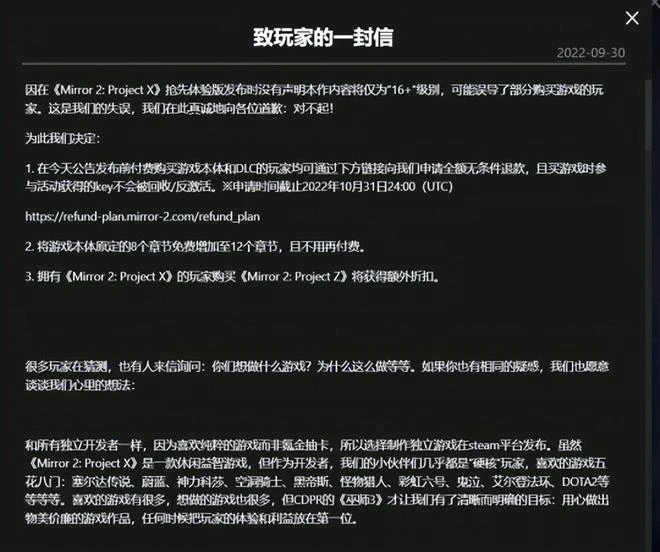 等了八個月，說好的澀澀沒了？一夜間差評過萬，玩家：這是欺詐