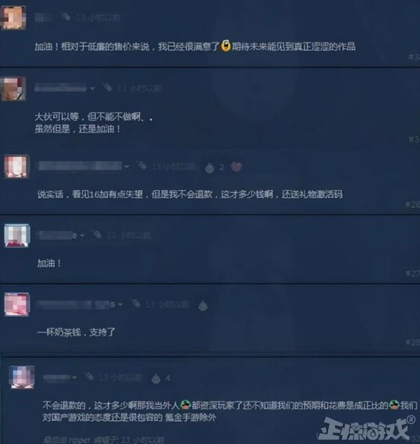 等了八個月，說好的澀澀沒了？一夜間差評過萬，玩家：這是欺詐