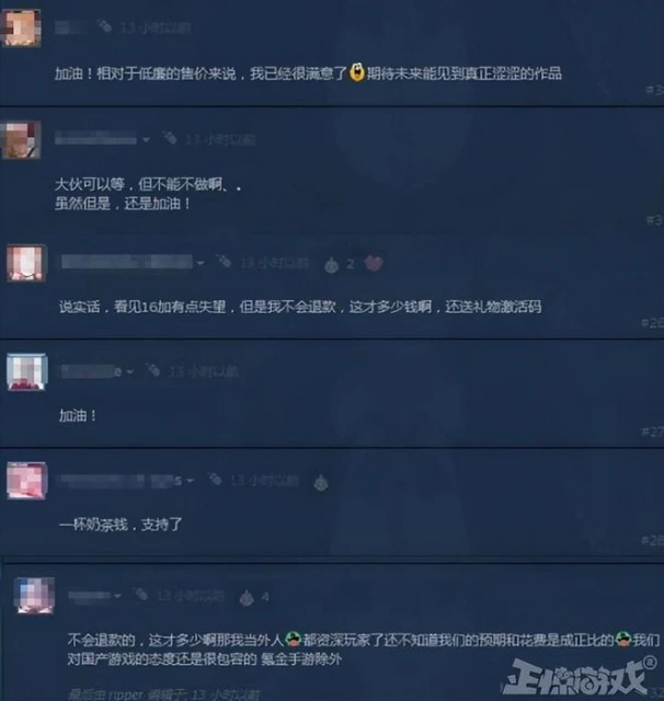 騙了玩家八個月後澀澀沒了？玩家全成了小丑，一夜間差評過萬