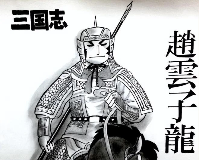 小說中渾身是膽，遊戲里顏值幾何？——聊聊日本被ACG重塑的趙雲