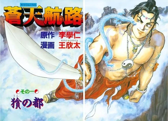 小說中渾身是膽，遊戲里顏值幾何？——聊聊日本被ACG重塑的趙雲