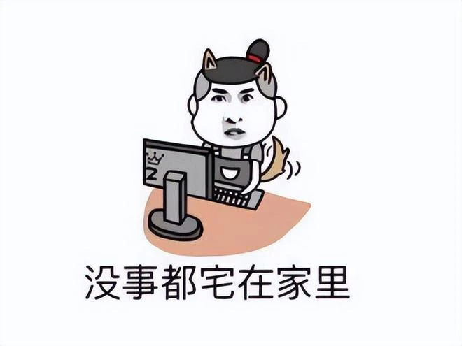 端游手游都有！國慶終於來了，推薦一波適合開黑聯機的遊戲！