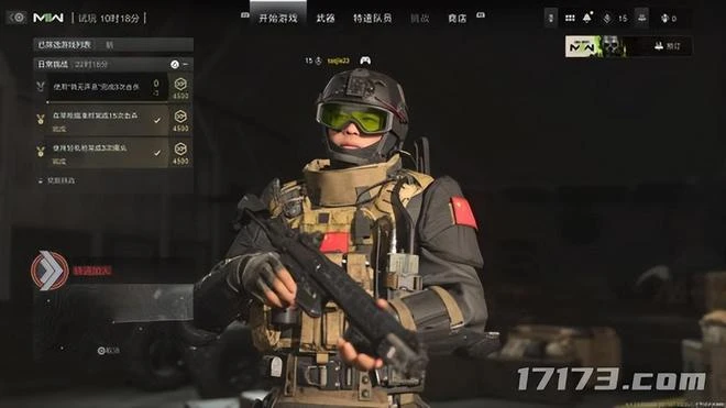 端游手游都有！國慶終於來了，推薦一波適合開黑聯機的遊戲！