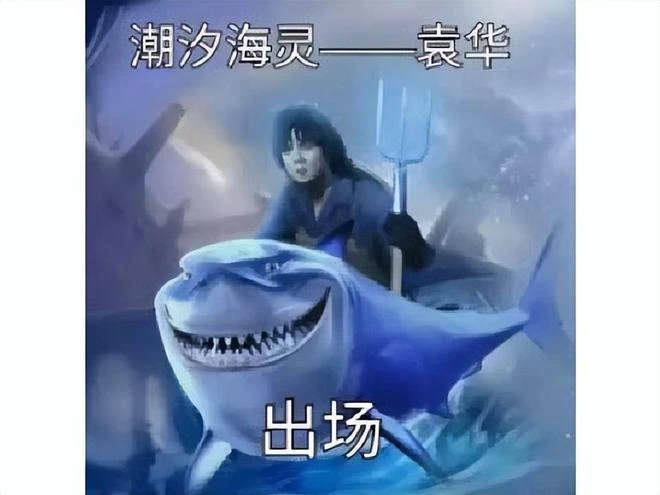 中國玩家的氣勢？把遊戲見面會變成股東大會，老外高管都嚇傻了