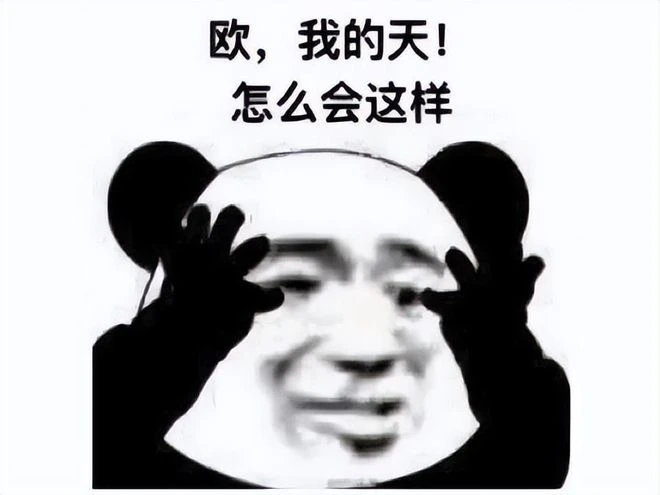 中國玩家的氣勢？把遊戲見面會變成股東大會，老外高管都嚇傻了