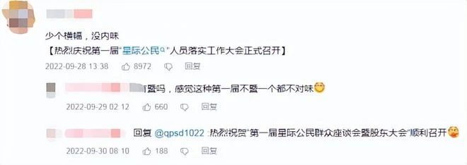 中國玩家的氣勢？把遊戲見面會變成股東大會，老外高管都嚇傻了