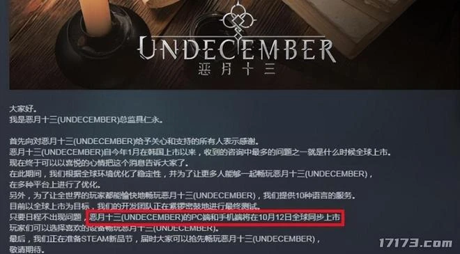 暗黑周報：《暗黑4》封測郵件開始發放《暗黑2》第二賽季即將開啟