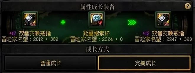 DNF策劃終於良心發現？重磅福利卻為何無法打動勇士們？