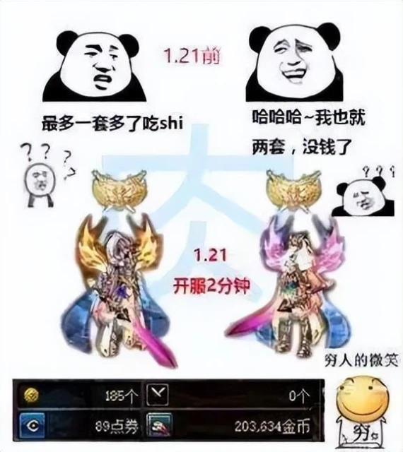 DNF良心發現？國慶掏出重磅福利和改動，阿拉德還能再戰十年嗎？