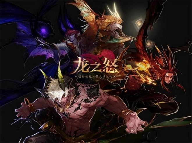 DNF良心發現？國慶掏出重磅福利和改動，阿拉德還能再戰十年嗎？