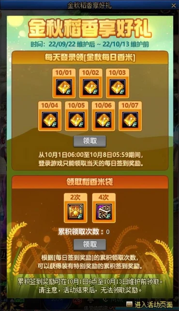 DNF良心發現？國慶掏出重磅福利和改動，阿拉德還能再戰十年嗎？