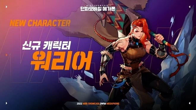 魔獸WLK懷舊服開放次日G價暴跌，囤G玩家血虧，開T7團本最後希望