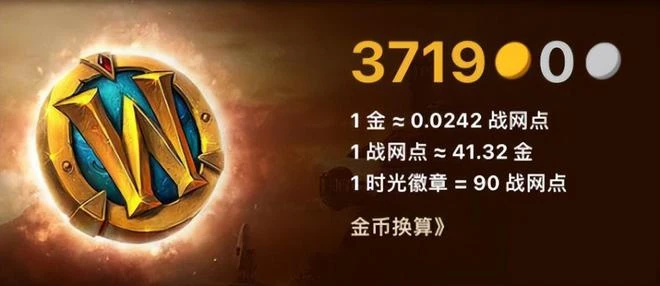 懷舊周報：本周暴雪連續發力 試圖承包玩家的國慶假期？