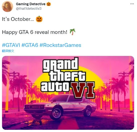 我是急急國王！大量玩家認為《GTA6》會在10月公布