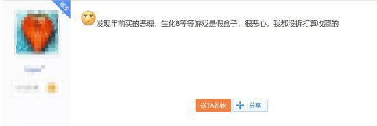 玩家吐槽PS5實體遊戲假盒子泛濫：給收藏黨留條活路