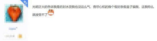 玩家吐槽PS5實體遊戲假盒子泛濫：給收藏黨留條活路