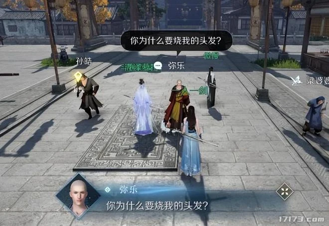 新一輪武俠網遊內捲來襲：跨平台+開放世界成未來趨勢