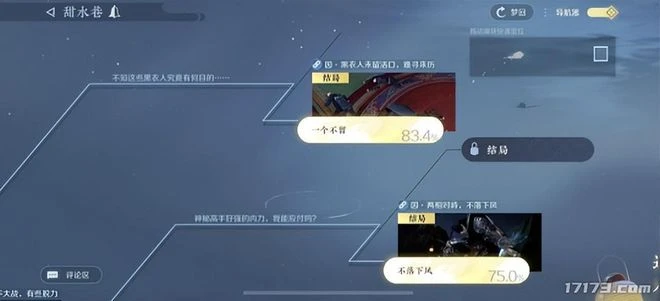 吹過的牛都實現了嗎？逆水寒、劍網3，武俠遊戲在移動端誰更卷？