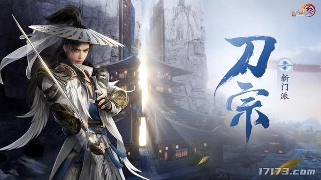 吹過的牛都實現了嗎？逆水寒、劍網3，武俠遊戲在移動端誰更卷？