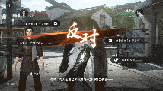 【熱游情報】《逆水寒》手游本周開啟首測，內容可玩性超過端游