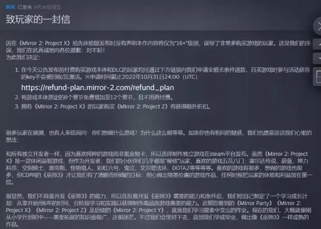 【熱游情報】《逆水寒》手游本周開啟首測，內容可玩性超過端游