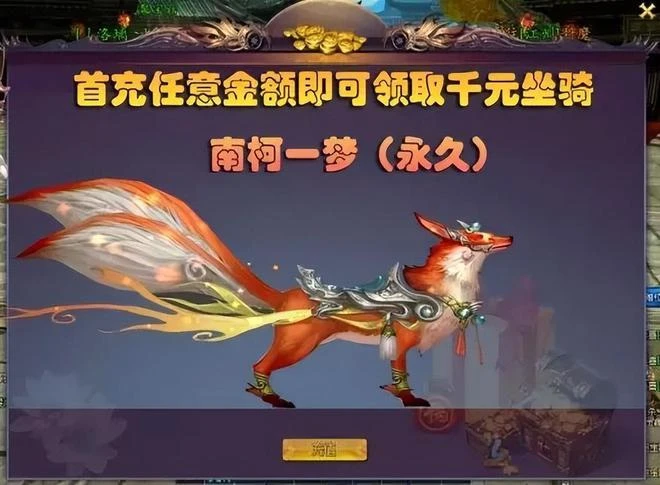 【熱游情報】《逆水寒》手游本周開啟首測，內容可玩性超過端游