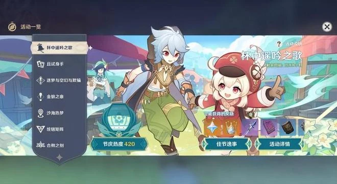 【熱游情報】《逆水寒》手游本周開啟首測，內容可玩性超過端游